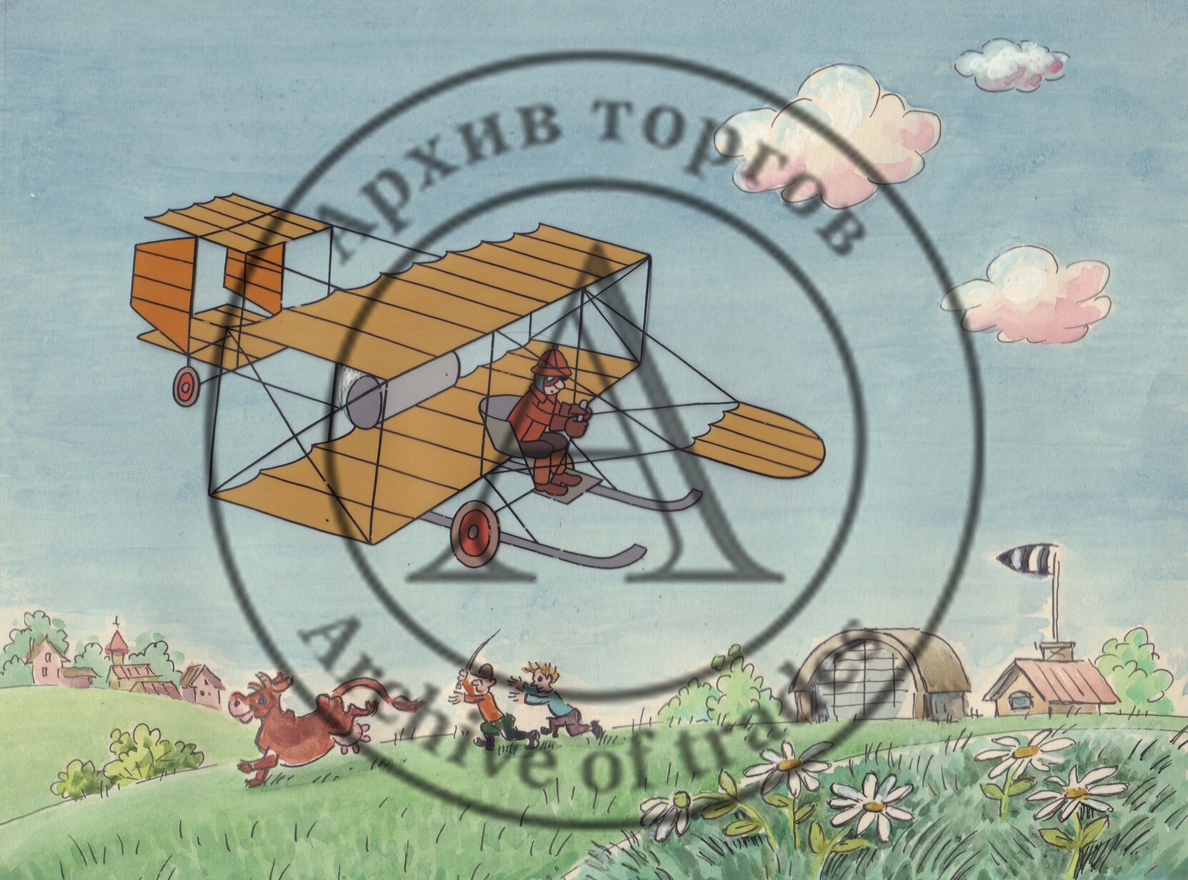 В поле. Фаза движения к мультфильму «Алло! Вас слышу!» с авторским фоном