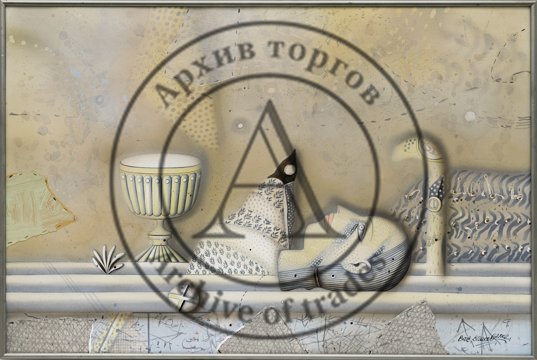 Абстрактный натюрморт