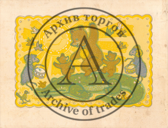 Танец зверят