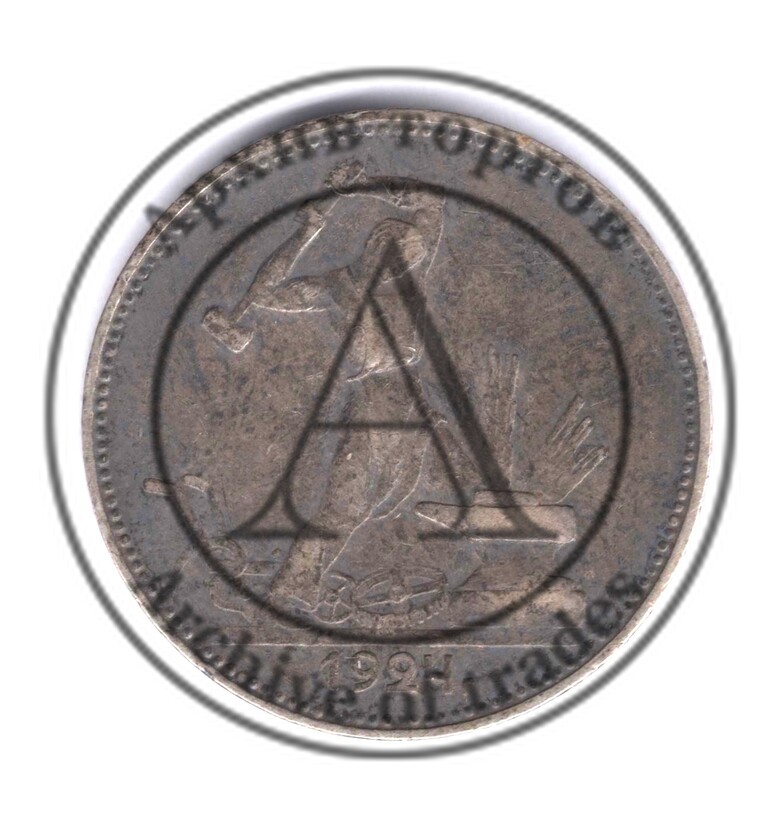 Полтинник 1924