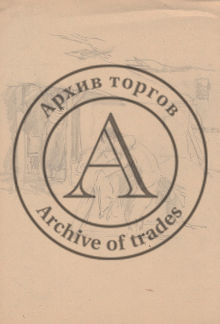 На мотоцикле