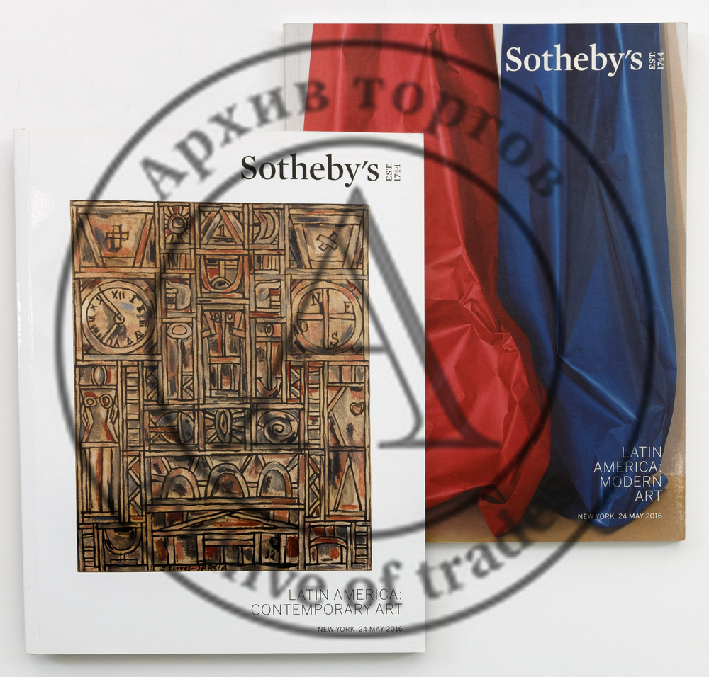 Sotheby’s: Современное латиноамериканское искусство