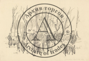 Митинг каторжников
