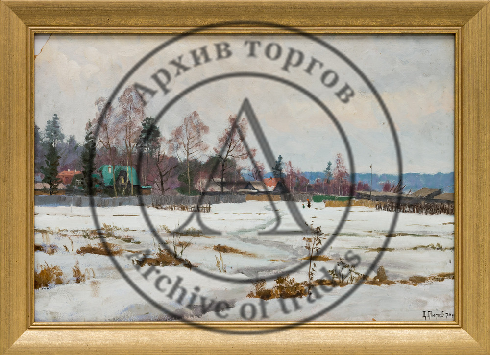 Зима