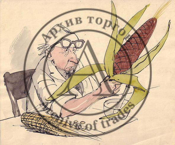 Карикатура «Кукуруза»