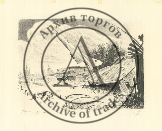 Торопец