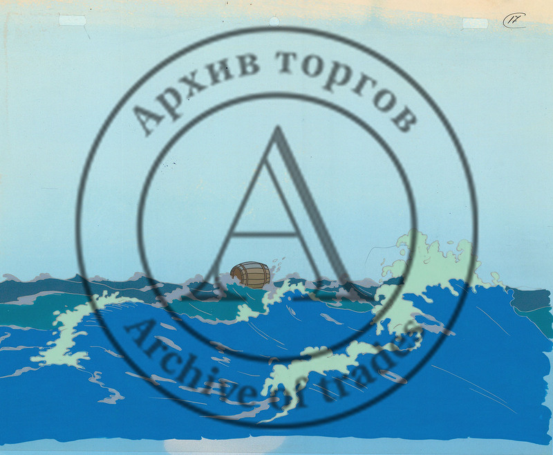 Бочка (6). Фаза из мультфильма «Сказка о царе Салтане».