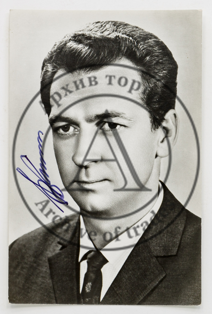 Фотооткрытка с летчиком-космонавтом В.И. Севастьяновым, с автографом.