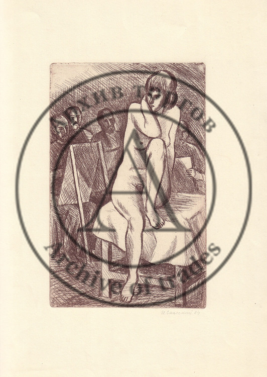 Натурщица