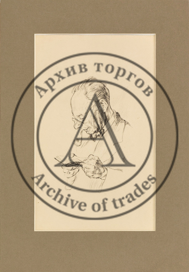 Писатель с трубкой