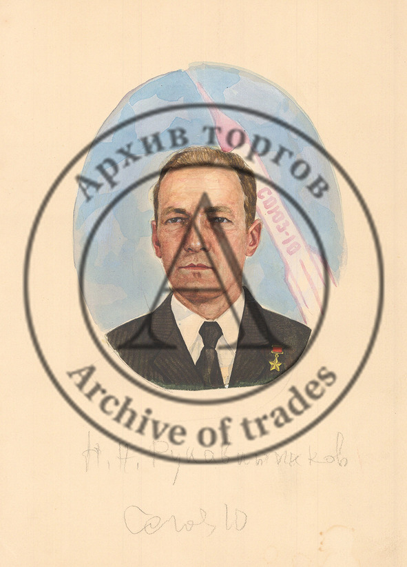 Портрет космонавта Н.Н.Рукавишникова