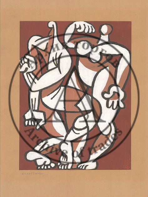 Культтуризм