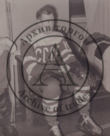 Две фотографии с хоккеистами: капитаном сборной СССР на Олимпийских играх 1952 и 1956 гг. Всеволодом Бобровым и неизвестными.