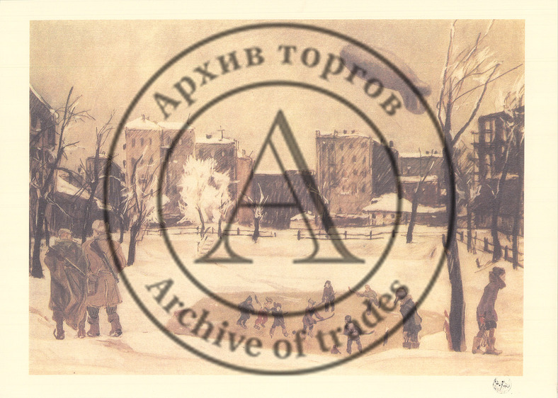 Ротапринтная печать с литографии А. Дейнеки «Патриаршие пруды. 1941 год»