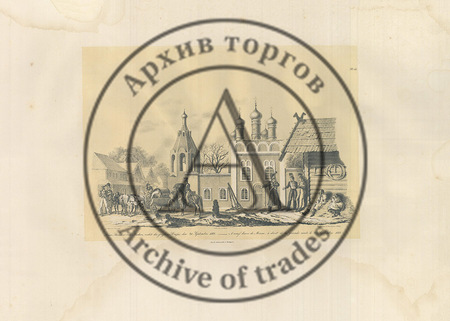 Литография № 61 из серии «Отечественная война 1812 года»