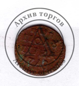 Полушка ВРП год цифрами. Корона над номиналом. Редкая!