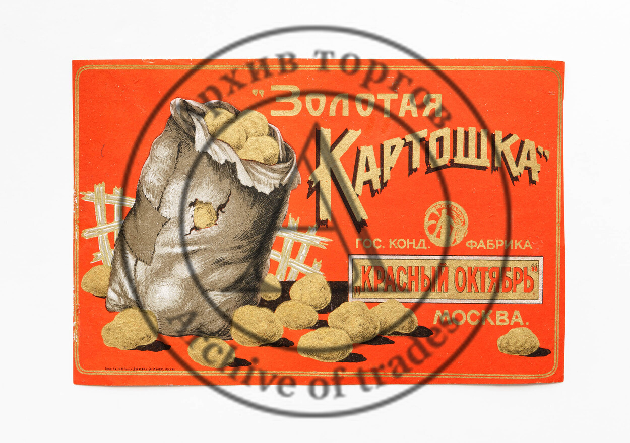 5 образцов дизайна упаковки конфет «Золотая картошка»