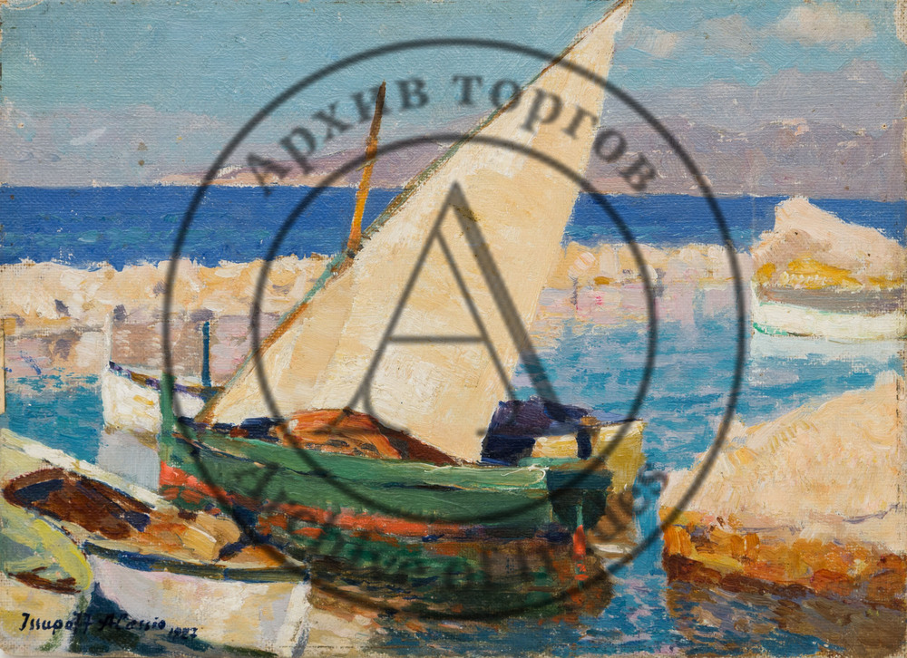 Бачка. Парусник