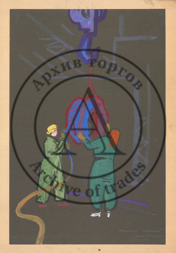 Окраска деталей экскаватора