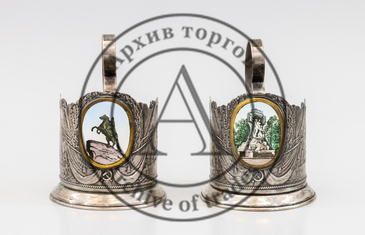 Два подстаканника с эмалевыми медальонами «Медный всадник» и «Стерегущему»