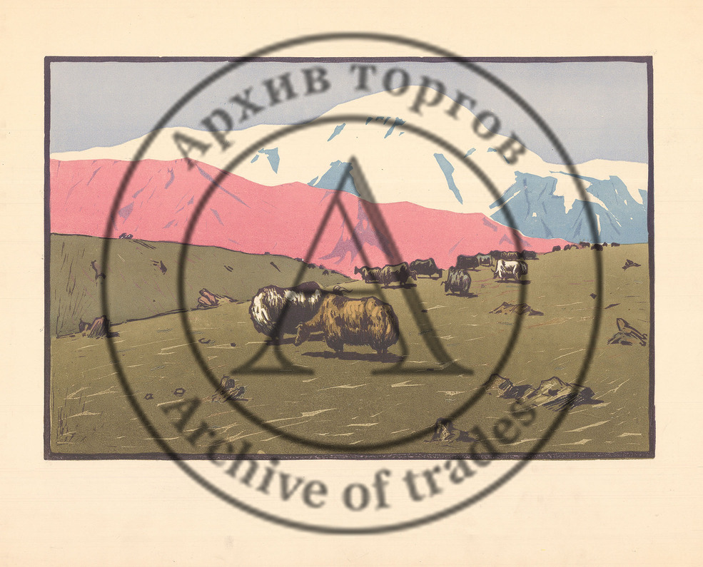 Яки