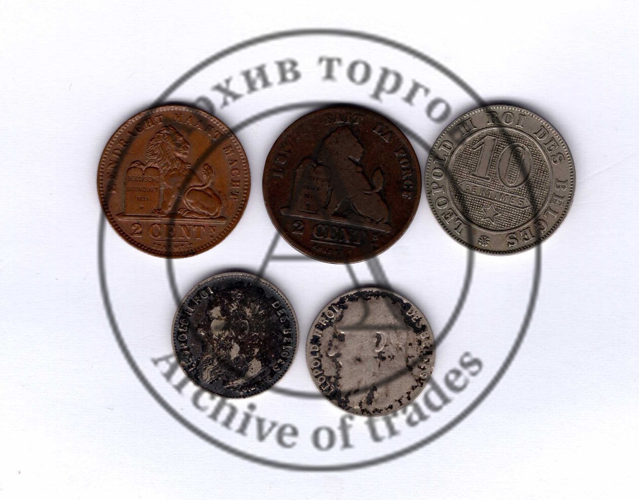 Подборка монет Бельгия 5 шт.