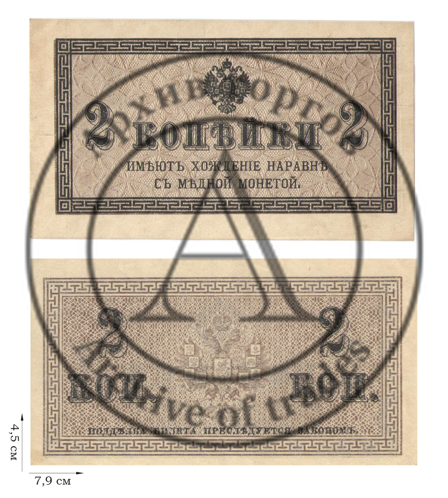 2 копейки 1915 года. 2 шт.