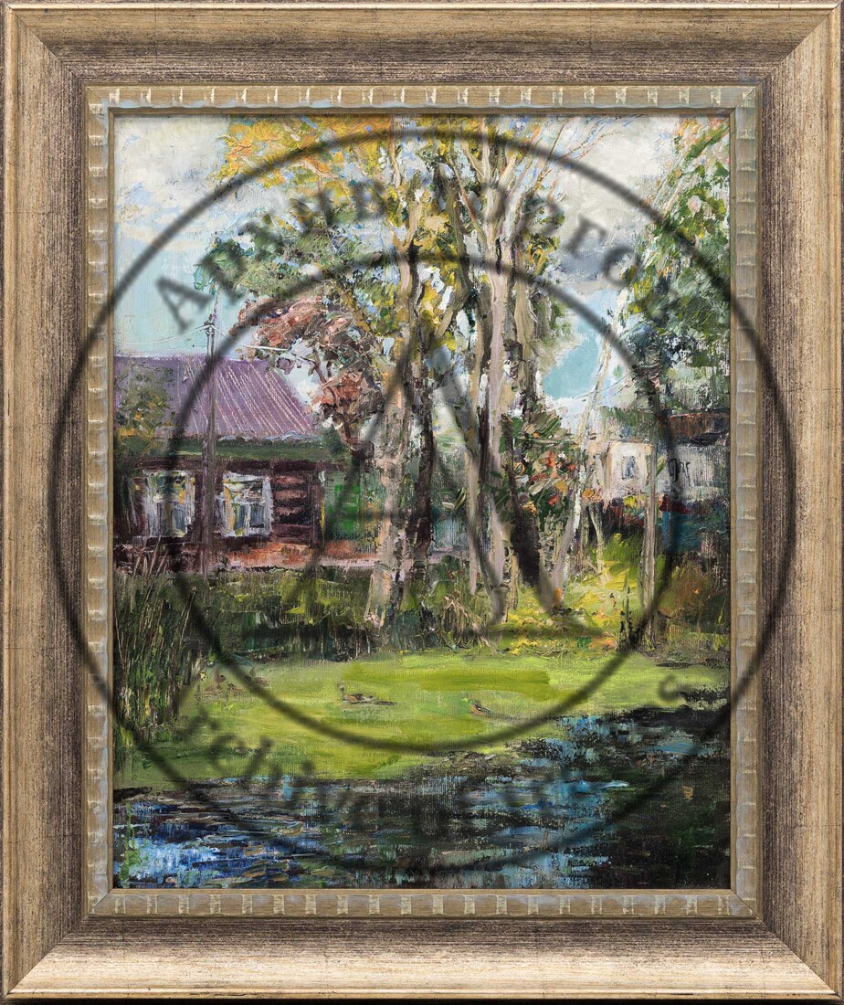 Веселый день