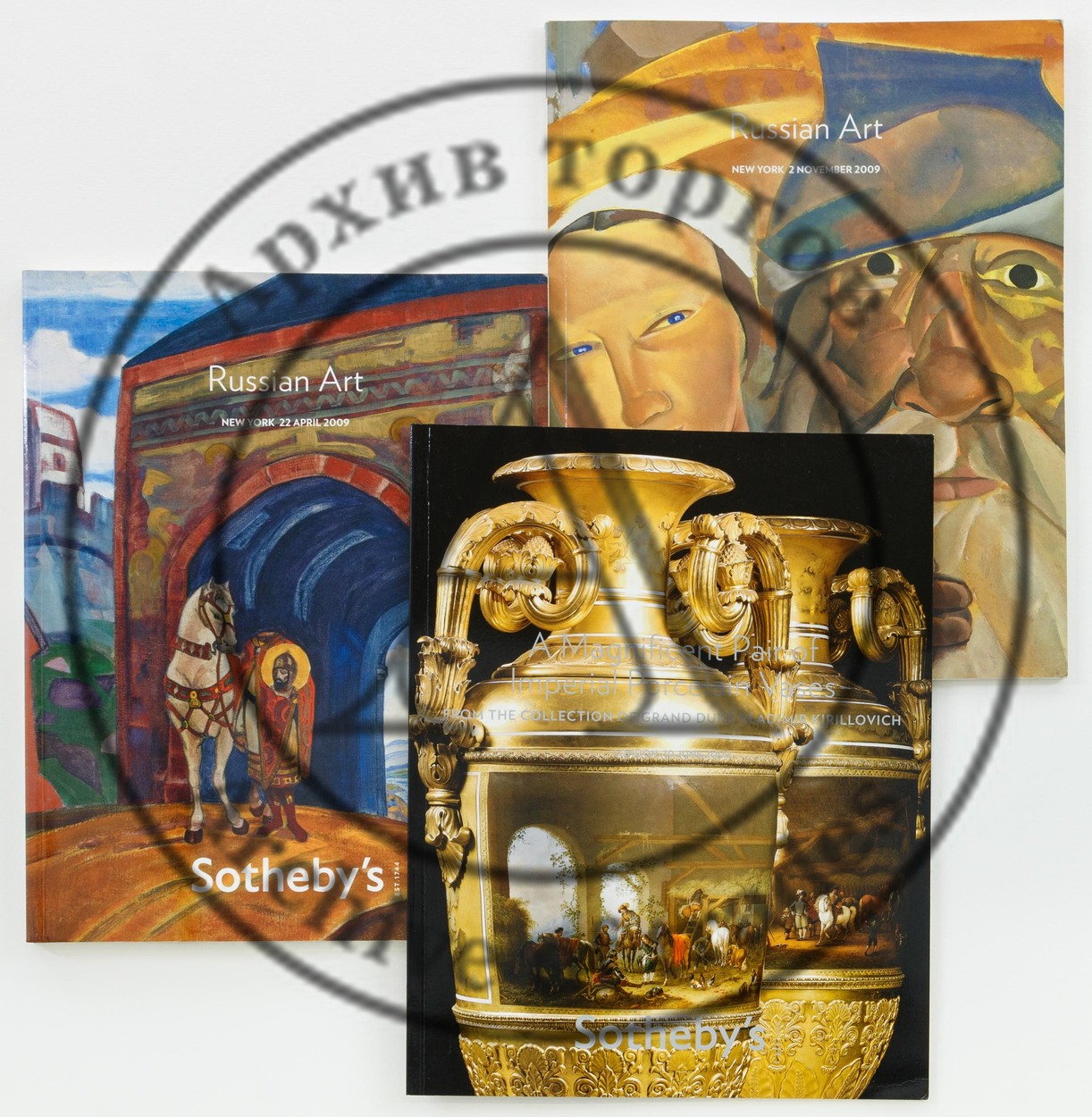 Три каталога Sotheby’s: Русское искусство.