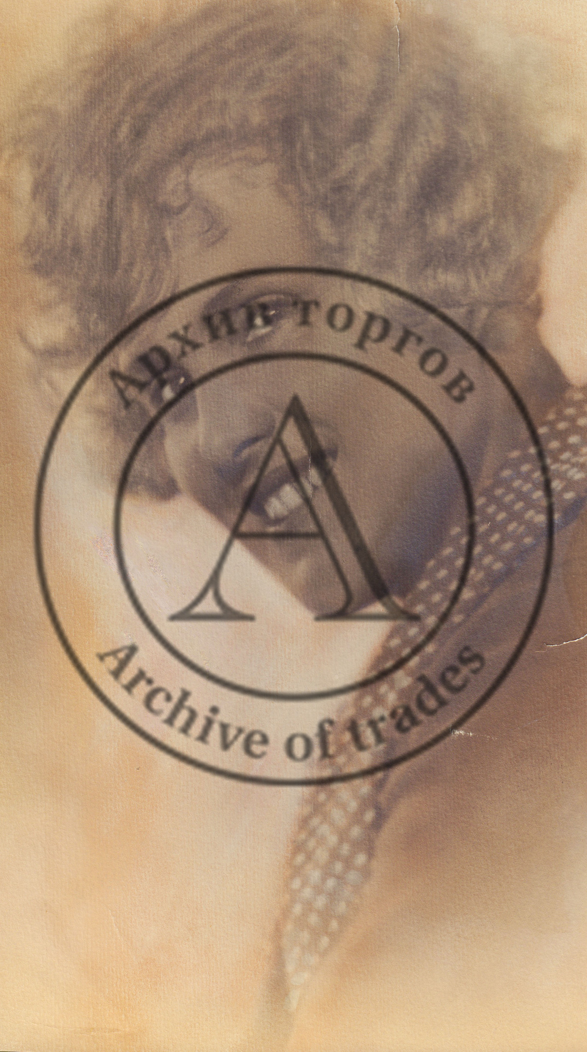 Фотопортрет актрисы О.Н. Андровской.