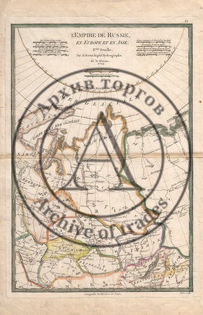 Карта Западной Сибири. «L’EMPIRE DE RUSSIE, En Europe et en Asie IIeme Feuille, Par M.Bonne, Ingen-r – Hydrographe de la Marine»