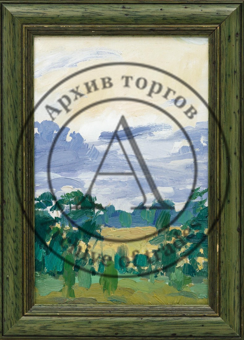 Утро