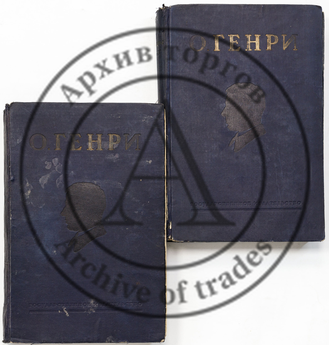 Генри О. Собрание сочинений, в 4 тт.