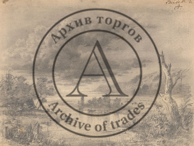 Пейзаж с озером
