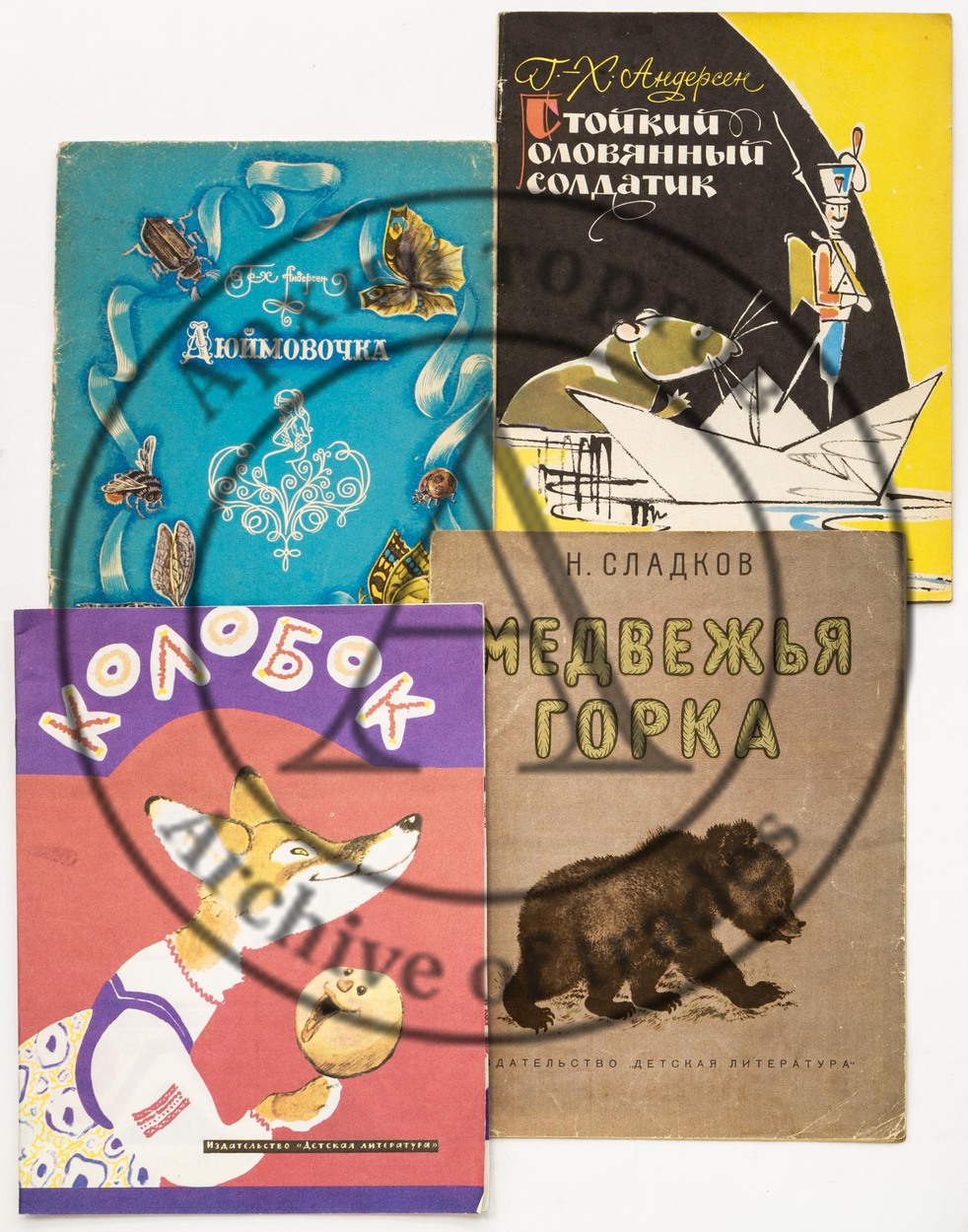Издания для детей (4).