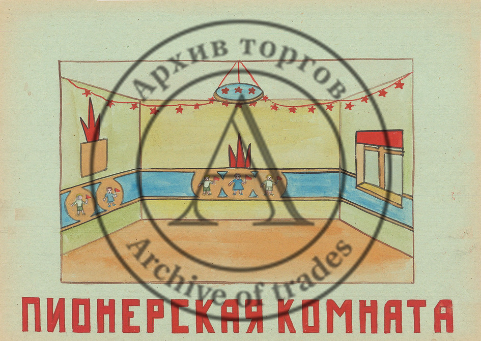Проект оформления пионерской комнаты к ХХ годовщине ВСР. Эскиз №8, рис. №3.