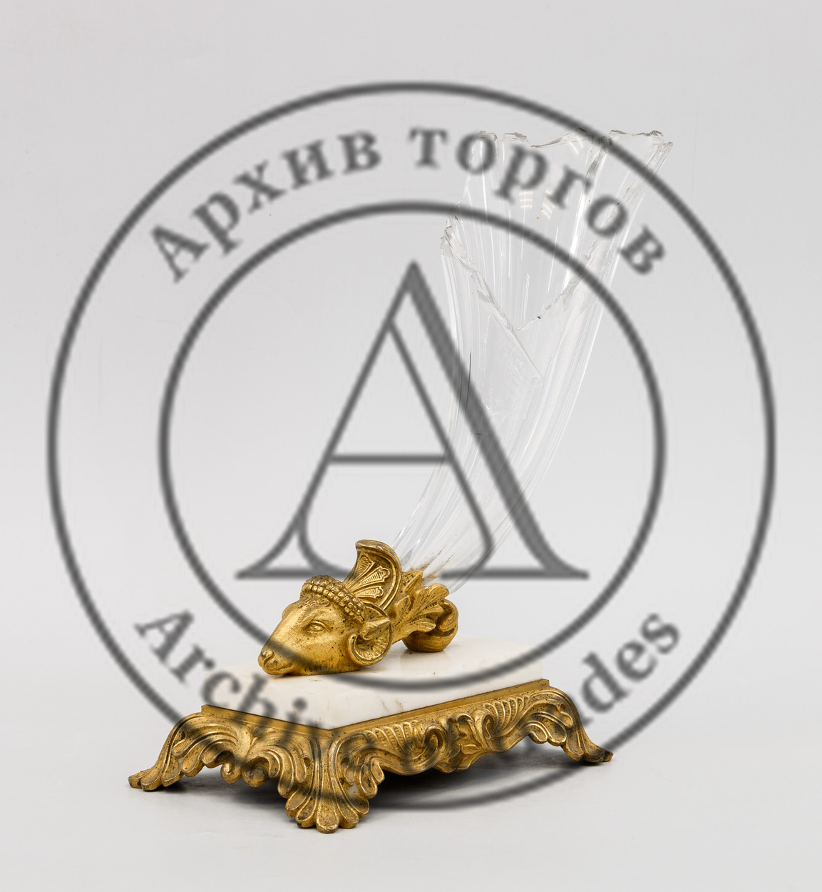 Ритон на бронзовом основании в виде головы барана