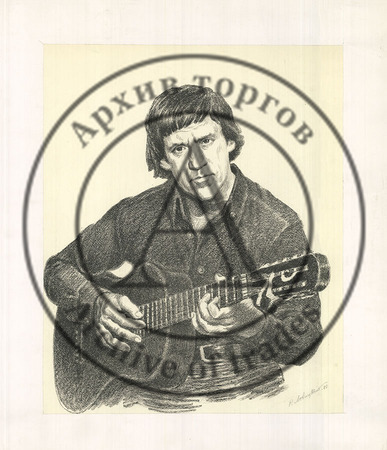 Портрет В. Высоцкого
