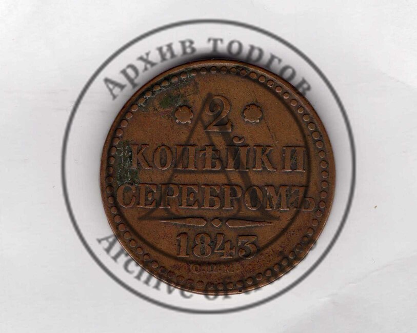 2 копейки СПМ