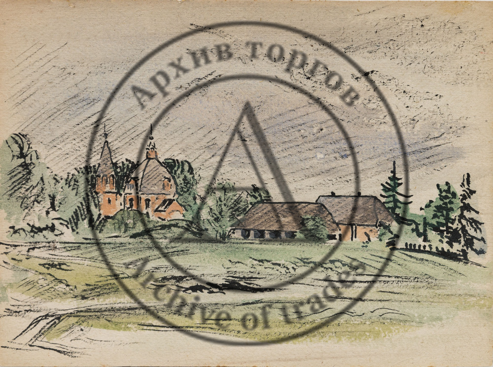 Церковь