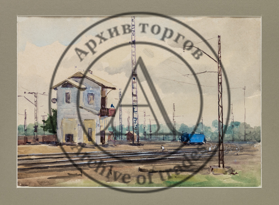 Акварель «На железной дороге»