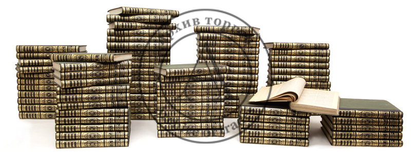Энциклопедический словарь Брокгауза и Ефрона. Т.1-82, и 4-е доп. тома.