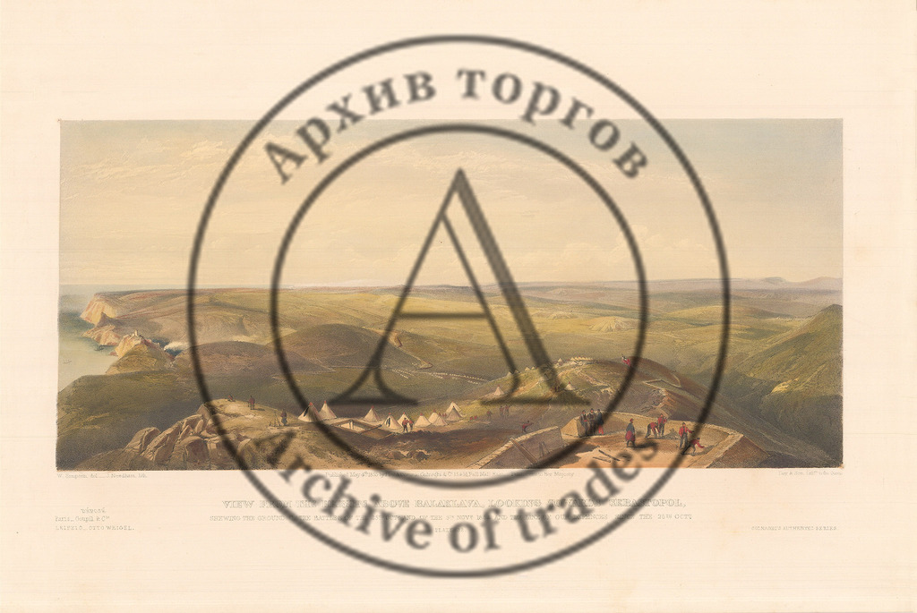 Литография «Вид с холмов над Балаклавой на Севастополь» («View from the heights above Balaklava, looking towards Sebastopol»)
