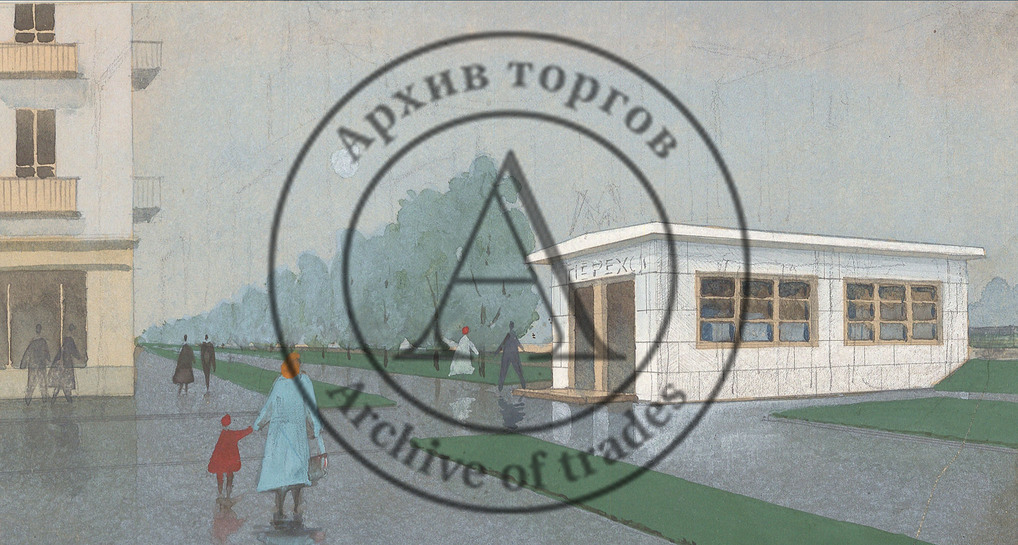 Акварель «Переход»