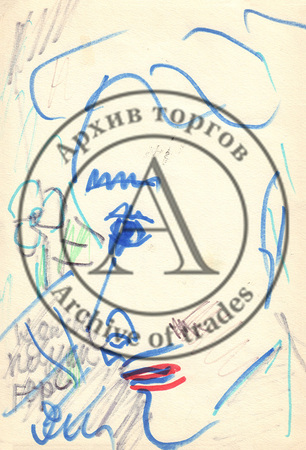 Портрет с цветком