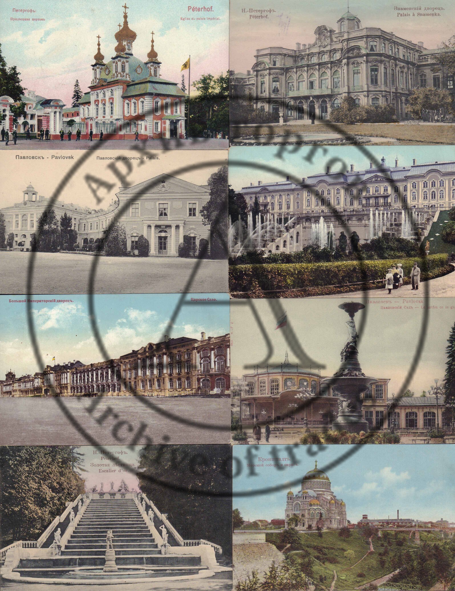 Пригороды Санкт-Петербурга, 13 открыток