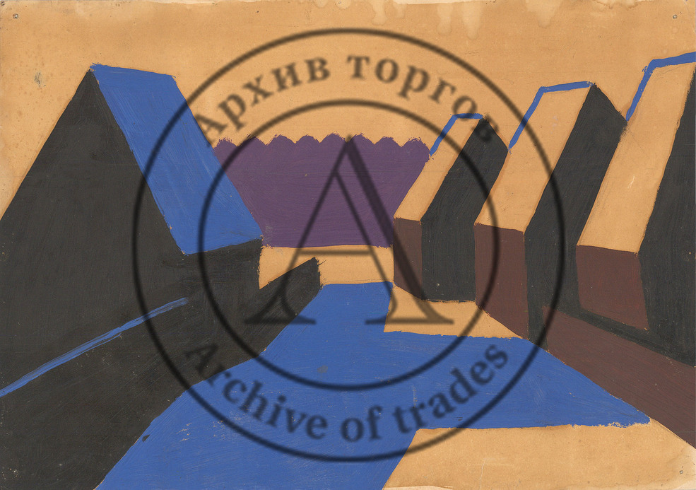 Зима