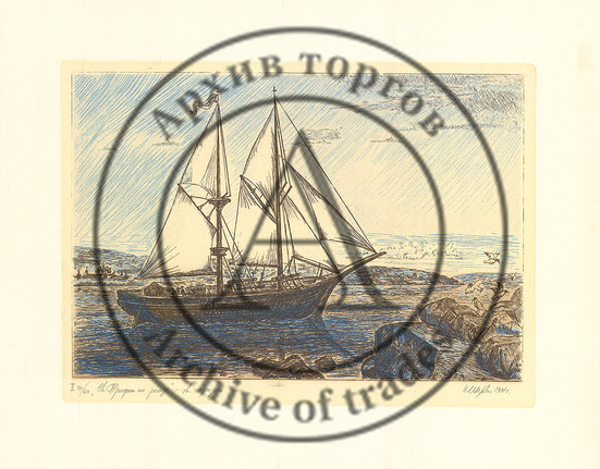 Святой Трифон на рейде