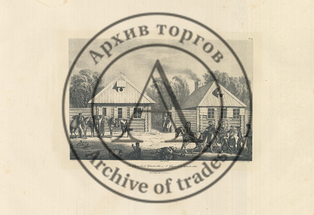 Литография № 50 из серии «Отечественная война 1812 года»