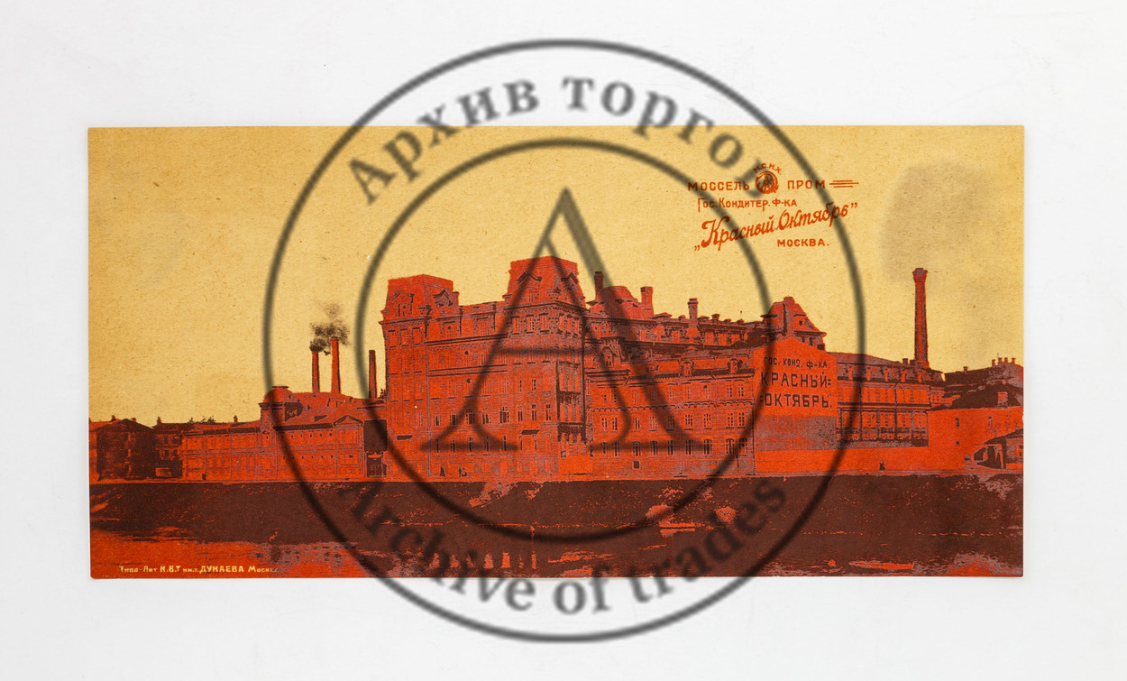 3 этикетки для конфетных коробок